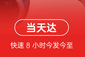 北海航空运输航空货运公司【机场