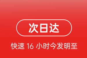 北海航空运输航空货运 航空货运