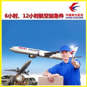 北海航空运输公司谈空运的四大作用是什么